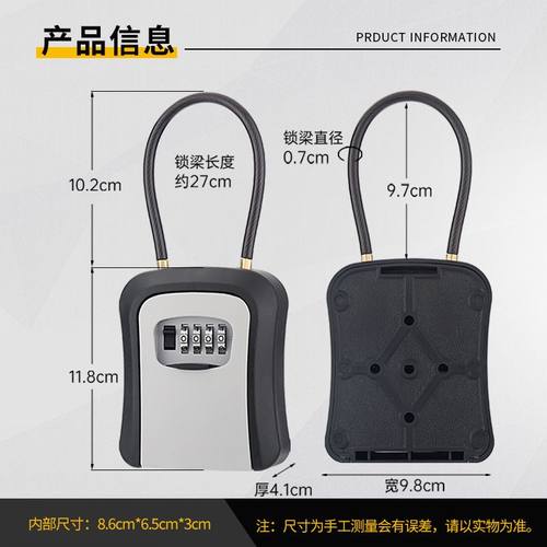 钢丝绳密码锁钥匙盒软钢缆选择钥匙式盒挂壁挂式密码墙可