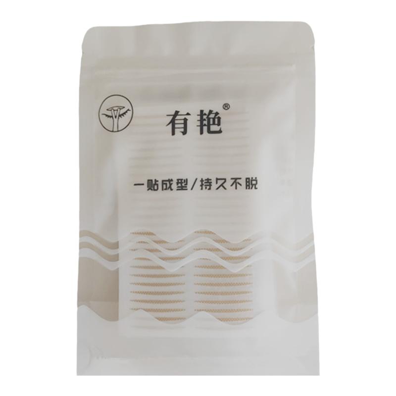 极细窄双眼皮贴隐形不反光