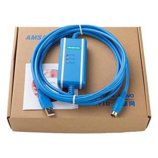 艾莫迅 适用三菱PLC编程电缆线FX3U 3G PLC通讯线FX-USB-AW数据线