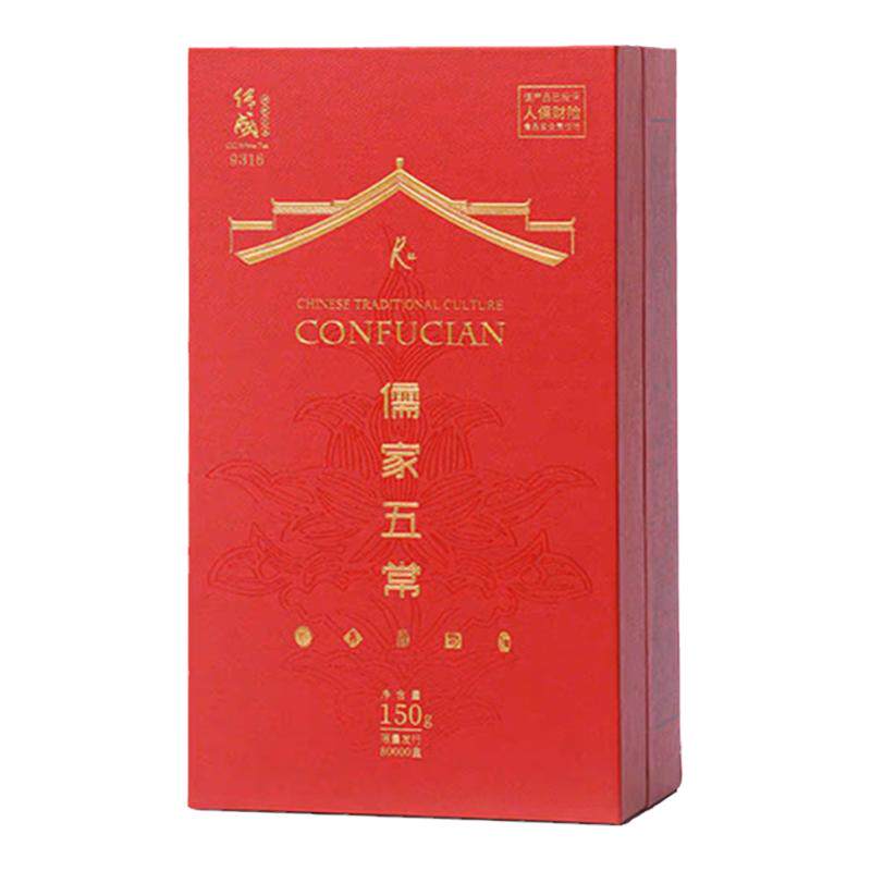 传成儒家五常2016龙珠寿眉老白茶