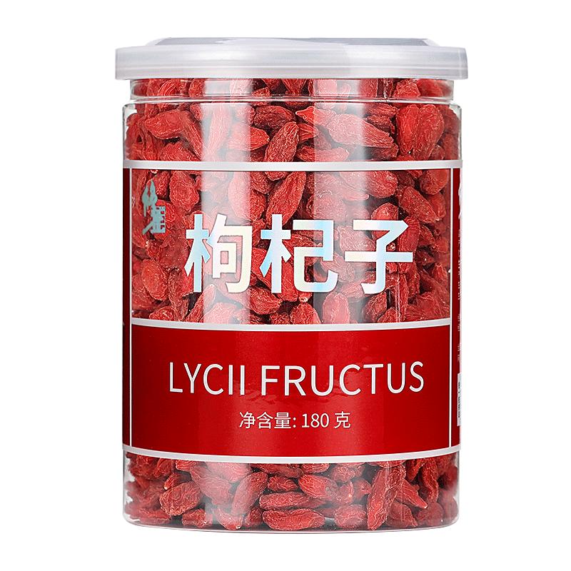 特级宁夏红枸杞子180g