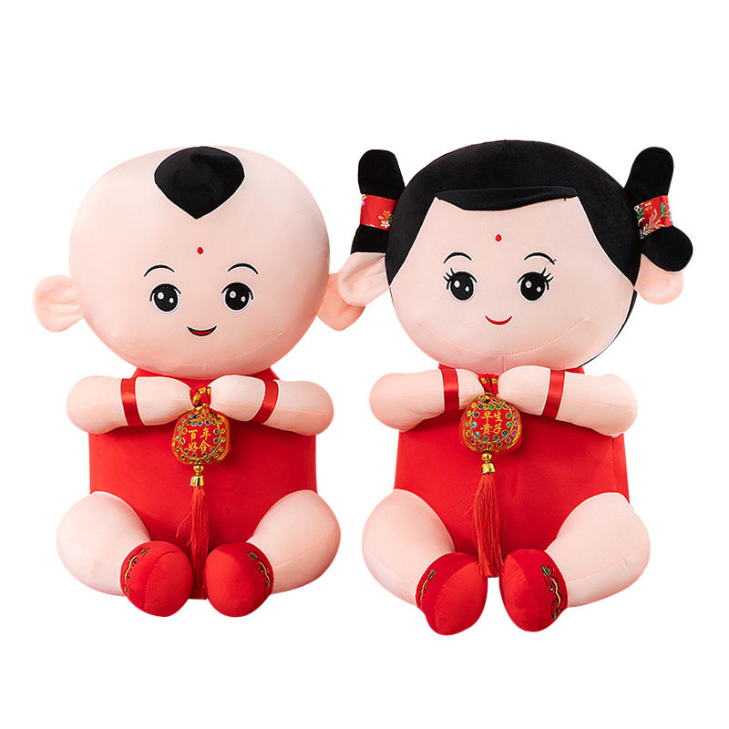 中式新婚压床金童玉女公仔一对