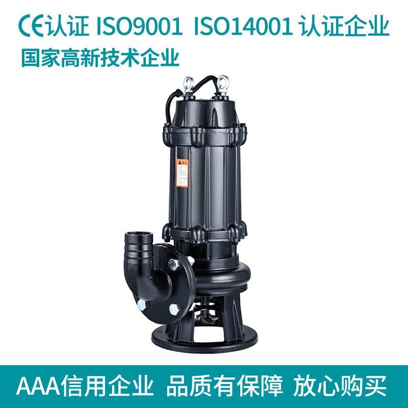 供应QW移动式排污泵 城市污水处理厂排水泵  铸铁材质 厂家直销,五金/工具,污水泵/污水提升器,淘宝优惠券,粉丝福利购,淘宝优惠卷