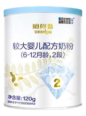 0元试喝蓝河旗舰店姆阿普120g试用装婴幼儿配方牛奶粉2段全新升级