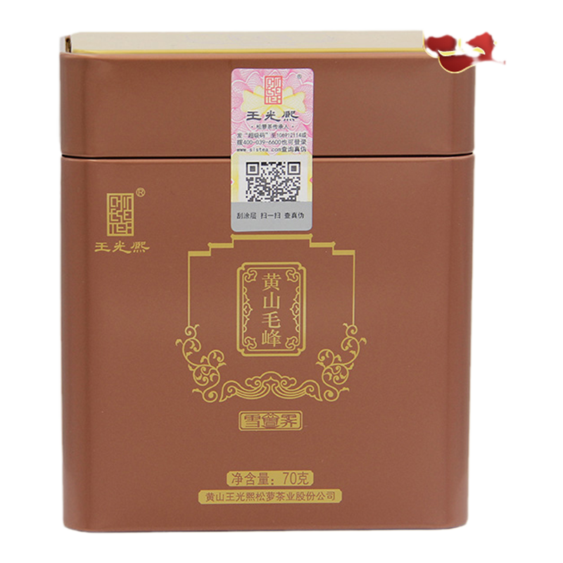 2026新茶绿茶黄山毛峰