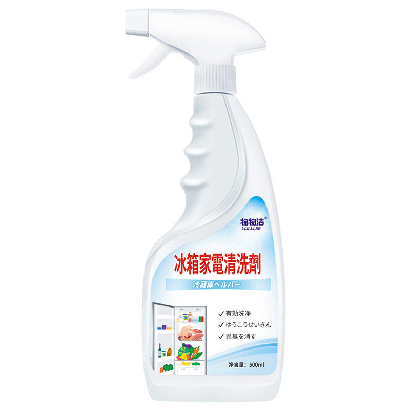 冰箱除味剂家用除臭吸味去除异味去霉味清新剂冰柜清洗去污清洁剂