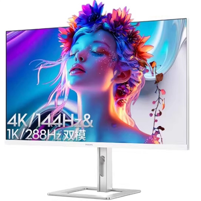 飞利浦27英寸4K144hz双模显示器