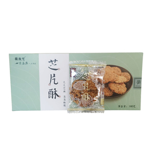 徽救驾世家茶点芝片酥160g安徽黄山屯溪老街特产小吃糕点芝麻脆片