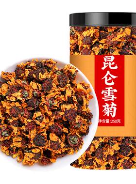 昆仑雪菊新疆特产泡茶泡水喝