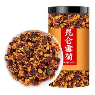 昆仑雪菊新疆特产官方旗舰店天山雪菊胎菊非野生特级正品昆山雪菊