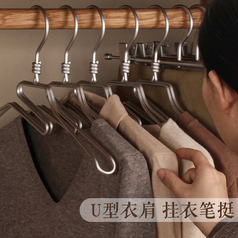 衣架家用挂衣收纳挂衣架衣服架衣挂晾衣架夹铝合金衣撑无痕衣架子
