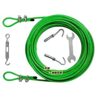 户外晾衣绳钢丝绳晒被绳加粗室内晒被子神器凉衣绳晒衣服伸缩绳子