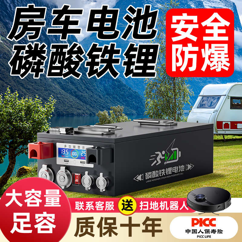 房车宁德专用大容量1000ah电源磷酸铁锂电池12v24v48伏大单体电芯