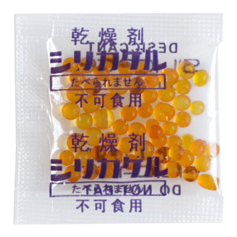 5克g相机乐器吸湿衣物防潮防霉除湿剂食品用橙色变色硅胶干燥剂