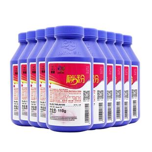 【10支装】莱盛12a碳粉 适用惠普1020 1018 M1005惠普1010 Q2612A打印机墨粉 惠普1005碳粉 佳能2900 FX9碳粉