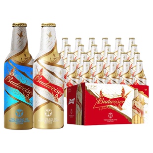 百威啤酒Tomorrowland限量版铝瓶355ml*24瓶9.7°P整箱定制装