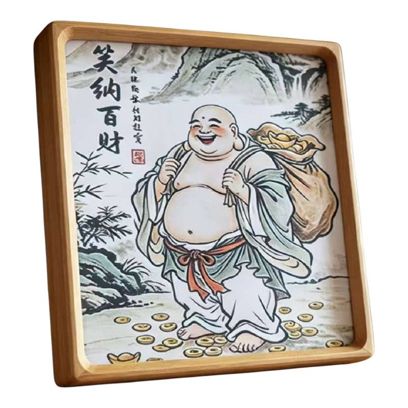 中式禅意实木弥勒佛摆台相框