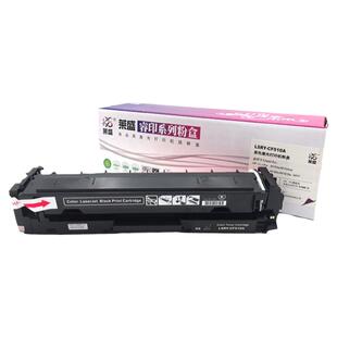 莱盛CF510A粉盒适用惠普M154a硒鼓M154nw M180n M181fwMFP 204A彩色易加粉款墨粉盒 CF510X大容量彩色硒鼓