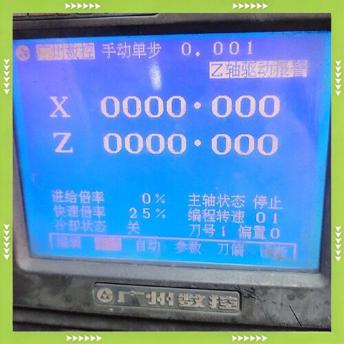 【问价】广数928TE、TE、980TA、TB、TD、适用