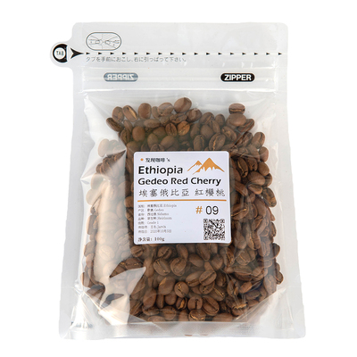 曼特宁耶加雪菲蓝山咖啡豆100g