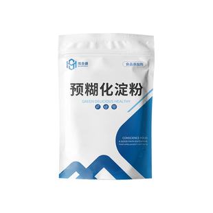 预糊化淀粉食品级马铃薯粘结胶化增稠凝胶木薯食用变性淀粉