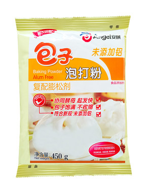 安琪包子泡打粉450g*20袋整件商专用双效馒头包子面点量大优惠