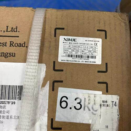 议价全新信捷MS5G-130STE-CS07220B-21P5-S01 品多型号全价优问客