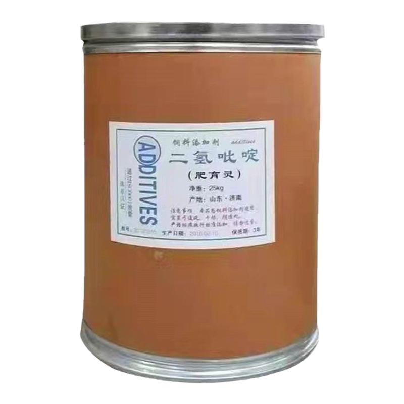 育肥灵二氢砒啶饲料添加剂预混料猪鸭催肥促生长尔添加猪健剂国标