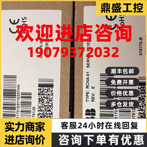 议价SD832 SD833 SDCS-BAB-F01 ABB模块现货质保一年包邮议价