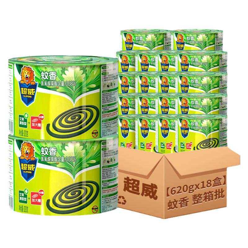 超威蚊香整箱批家用驱蚊艾草香