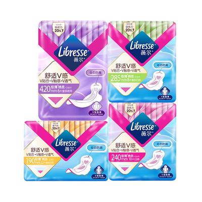 薇尔卫生巾姨妈巾舒适贴合