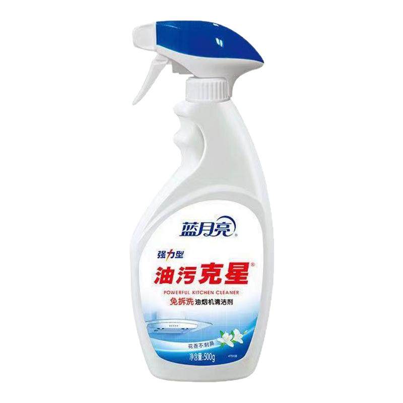 蓝月亮油污克星油烟机清洗剂厨房清洁剂强力油污神器免拆洗
