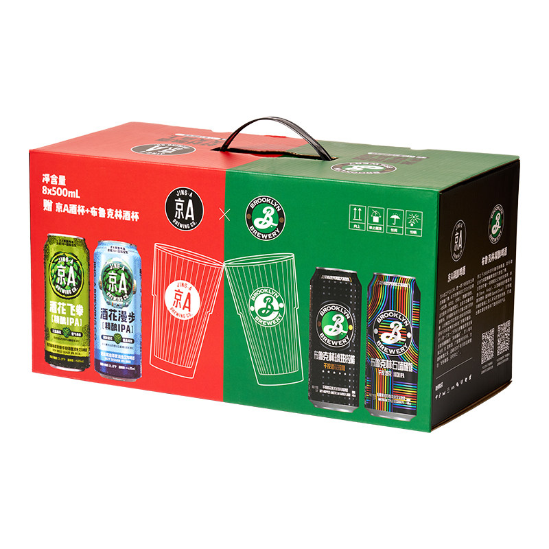 【超级爆款】京A&布鲁克林精酿啤酒礼盒500ml*8罐聚餐送礼