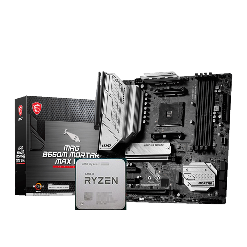 AMD5700G/5700X散片主板套装