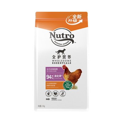 Nutro美士幼猫国产新品上市鸡肉