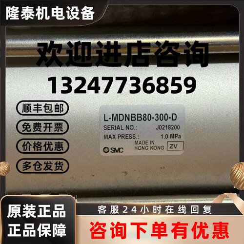 议价MDNBB40-300-D MNB40D-UA MDNB