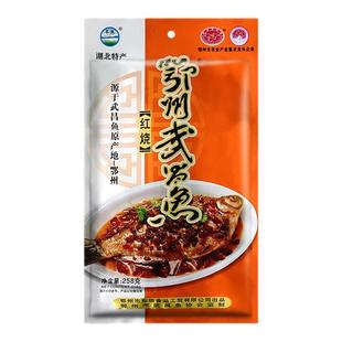 湖北武汉特产鄂州武昌鱼红烧豆豉味自然风干真空装即食鳊鱼零食