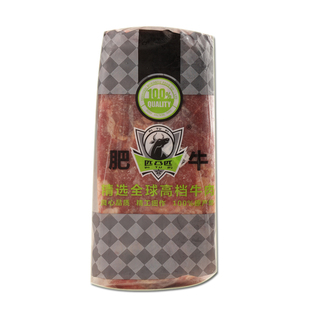 匹凸匹雪花肥牛砖7.15斤番茄酸汤牛肉卷精选肥牛卷商用火锅食材