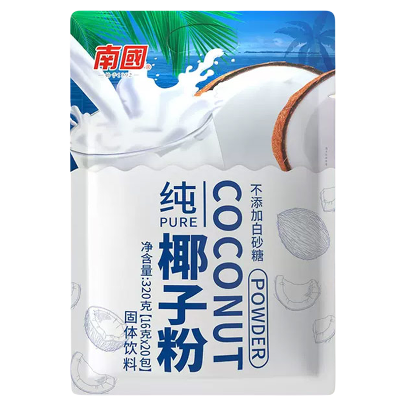 海南特产椰浆粉原味不添白砂糖纯椰粉椰汁椰浆奶320g纯椰子粉