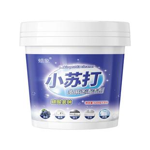 小苏打粉洗锅底黑垢清洁剂强力去厨房重油污洗衣刷鞋多用途去污粉