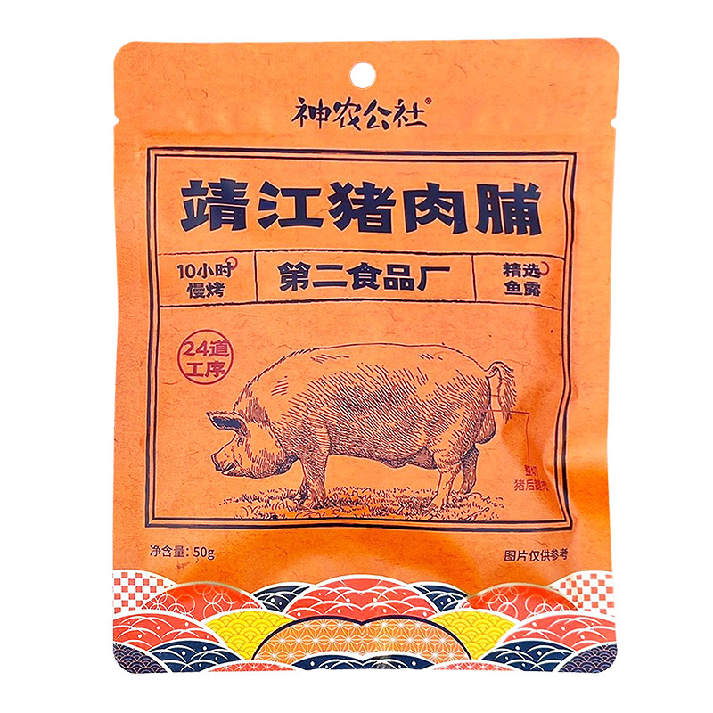 神农公社靖江猪肉脯原切猪后腿肉