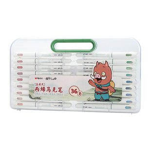晨光直液式丙烯马克笔浪浪山小妖怪联名小学生美术专用彩色画笔可水洗可叠色不透纸水性彩笔绘画DIY涂鸦防水