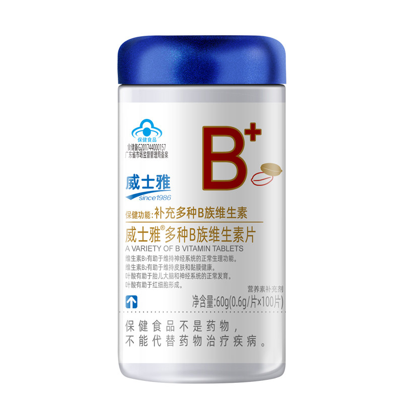 金康倍B族维生素片补B1B2B6泛酸