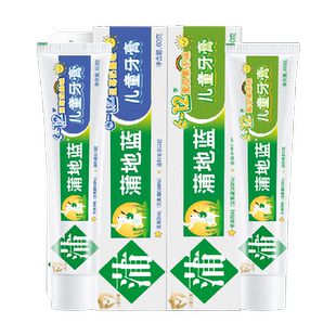 蒲地蓝儿童牙膏6-12岁换牙期低氟防蛀小学生水果味套装60g×2支