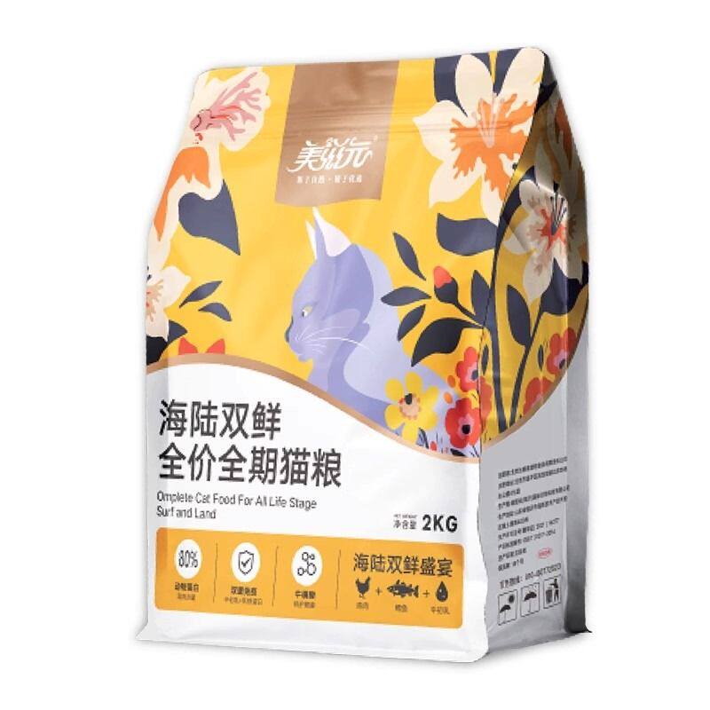 猫粮美滋元全价海陆双鲜无谷全期鸡肉鳕鱼配方成年幼猫2kg三文鱼