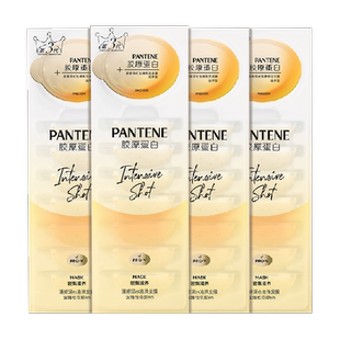 潘婷深水泡弹胜肽发膜囤货补水保湿滋养修护改善干枯毛躁女正品