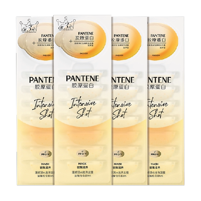 潘婷胜肽精华深水泡弹滋养发膜