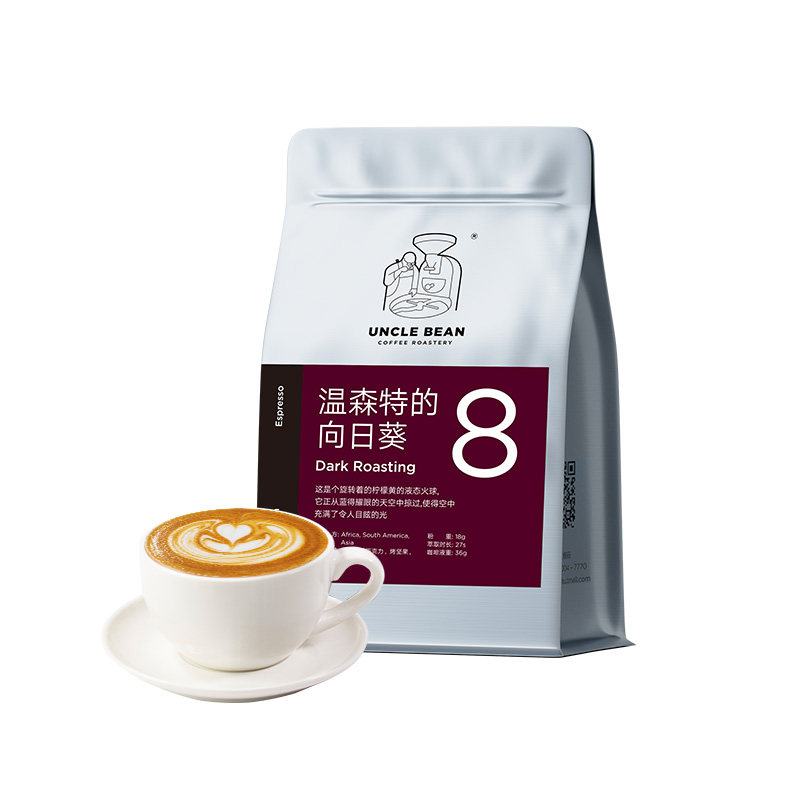 豆叔意式拼配醇香咖啡豆
