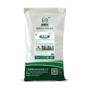 绿僵菌生物菌寄生侵染虫体红薯花生蛴螬臭虫金龟子地老虎蝼蛄