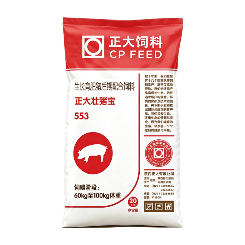 大猪饲料使用阶段体重60kg~100kg